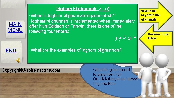 Idgham bi ghunnah MAIN MENU END ﺇﺍﻡ ﺓ Next Topic: • When is Idgham