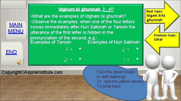 Idgham bi ghunnah MAIN MENU ﺇﺍﻡ ﺓ Next Topic: • What are the examples