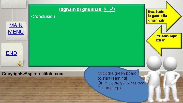 Idgham bi ghunnah • Conclusion ﺇﺍﻡ ﺓ MAIN MENU Next Topic: Idgam bila ghunnah