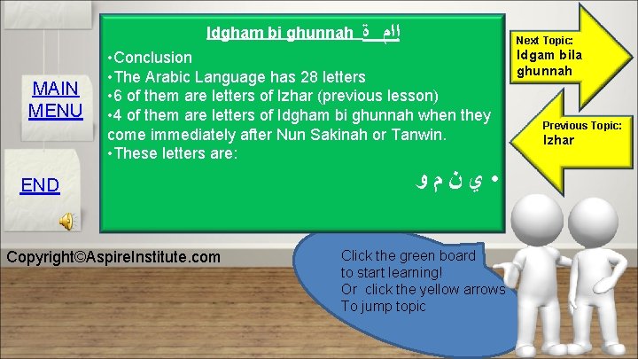 Idgham bi ghunnah MAIN MENU ﺇﺍﻡ ﺓ Next Topic: • Conclusion • The Arabic