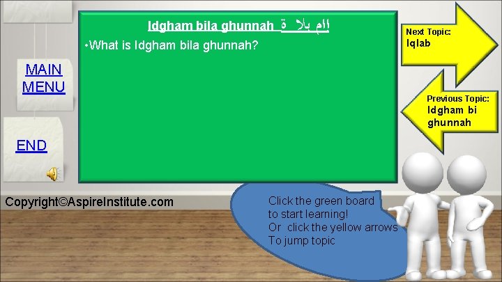 Idgham bila ghunnah • What is Idgham bila ghunnah? ﺇﺍﻡ ﺑﻼ ﺓ MAIN MENU