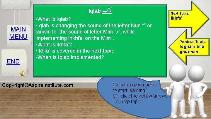 Iqlab ﻻﺏ MAIN MENU END Next Topic: • What is Iqlab? • Iqlab is