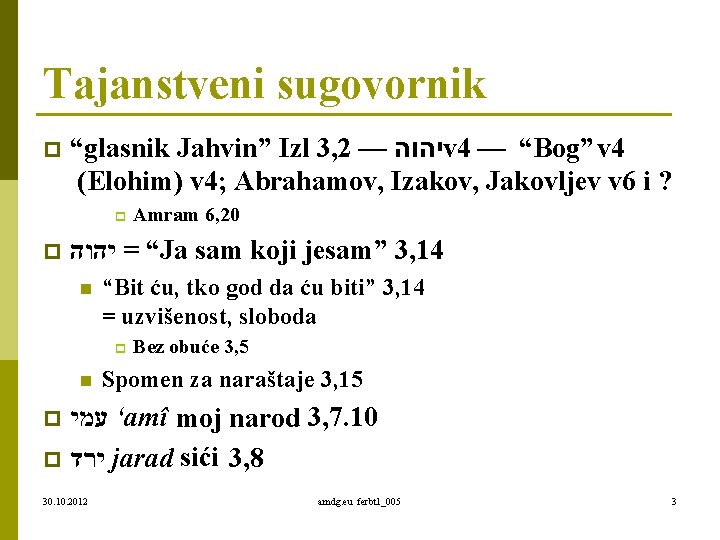 Tajanstveni sugovornik p “glasnik Jahvin” Izl 3, 2 –– יהוה v 4 –– “Bog”