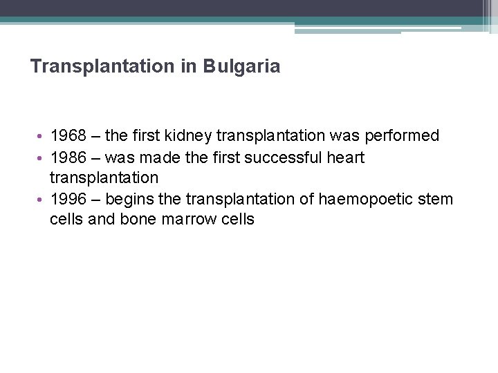 Transplantation in Bulgaria • 1968 – the first kidney transplantation was performed • 1986