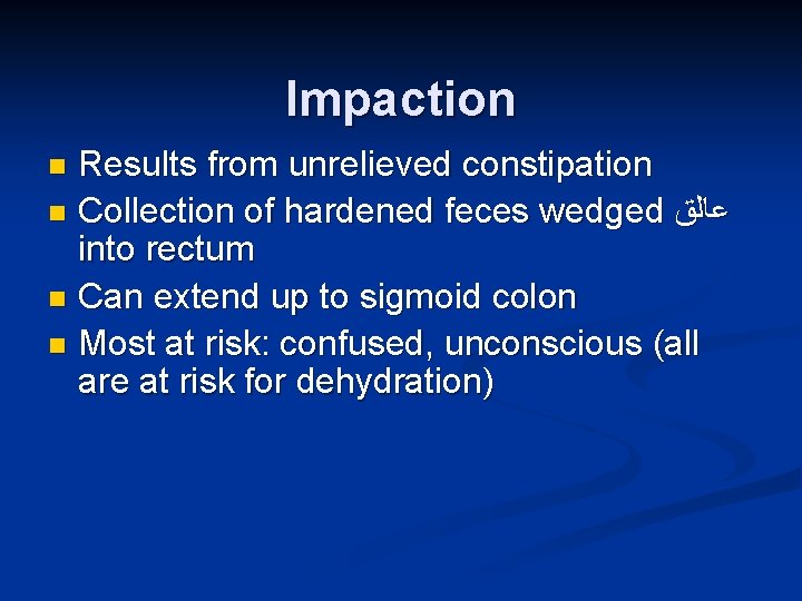 Impaction Results from unrelieved constipation n Collection of hardened feces wedged ﻋﺎﻟﻖ into rectum