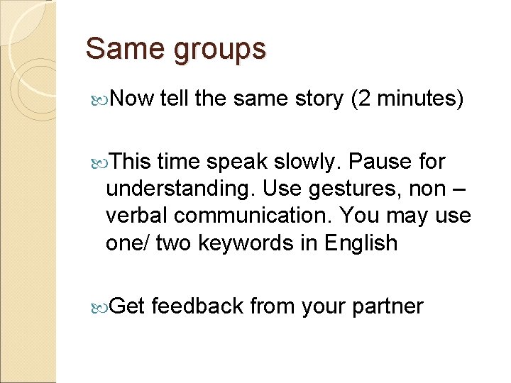 Same groups Now tell the same story (2 minutes) This time speak slowly. Pause