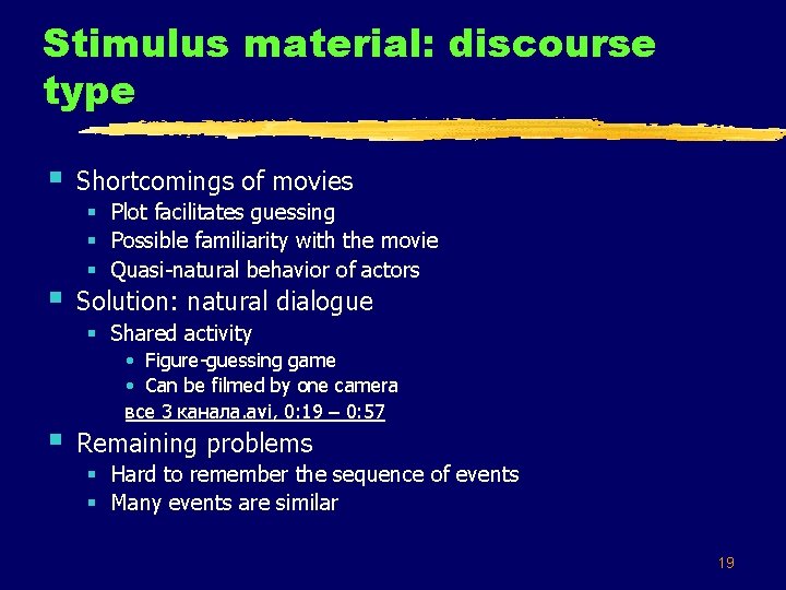 Stimulus material: discourse type § Shortcomings of movies § Solution: natural dialogue § §