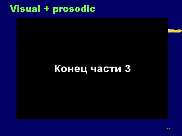 Visual + prosodic 22 