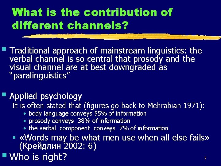 What is the contribution of different channels? § Traditional approach of mainstream linguistics: the