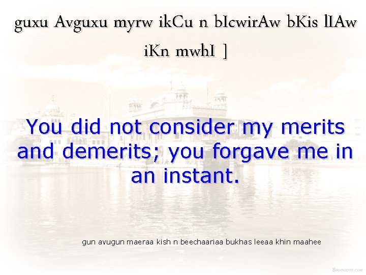 guxu Avguxu myrw ik. Cu n b. Icwir. Aw b. Kis l. IAw i.