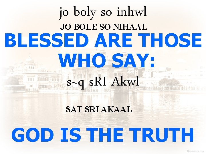 jo boly so inhwl JO BOLE SO NIHAAL BLESSED ARE THOSE WHO SAY: s~q