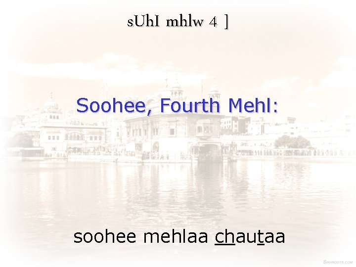 s. Uh. I mhlw 4 ] Soohee, Fourth Mehl: soohee mehlaa chautaa 