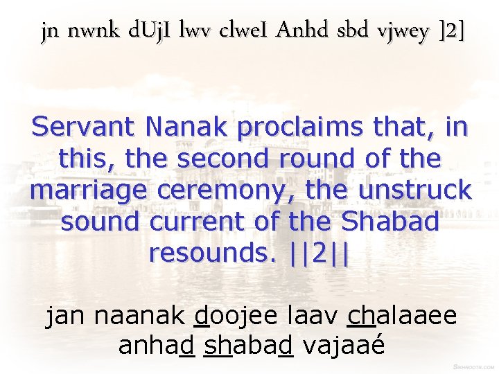 jn nwnk d. Uj. I lwv clwe. I Anhd sbd vjwey ]2] Servant Nanak