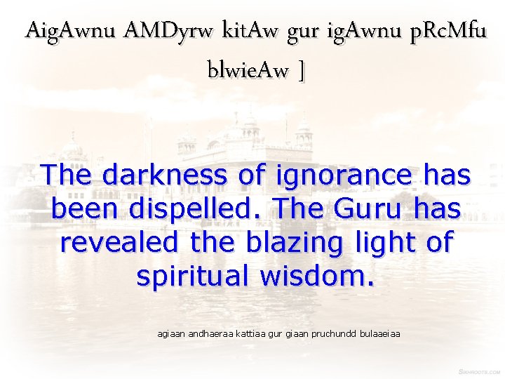 Aig. Awnu AMDyrw kit. Aw gur ig. Awnu p. Rc. Mfu blwie. Aw ]