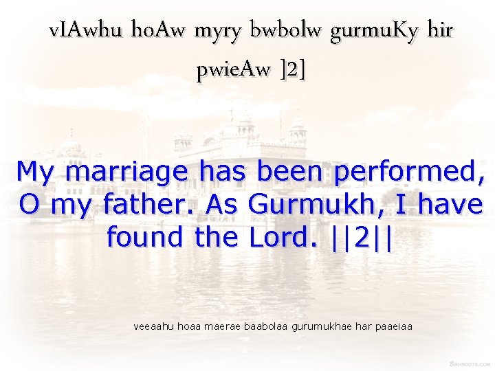 v. IAwhu ho. Aw myry bwbolw gurmu. Ky hir pwie. Aw ]2] My marriage