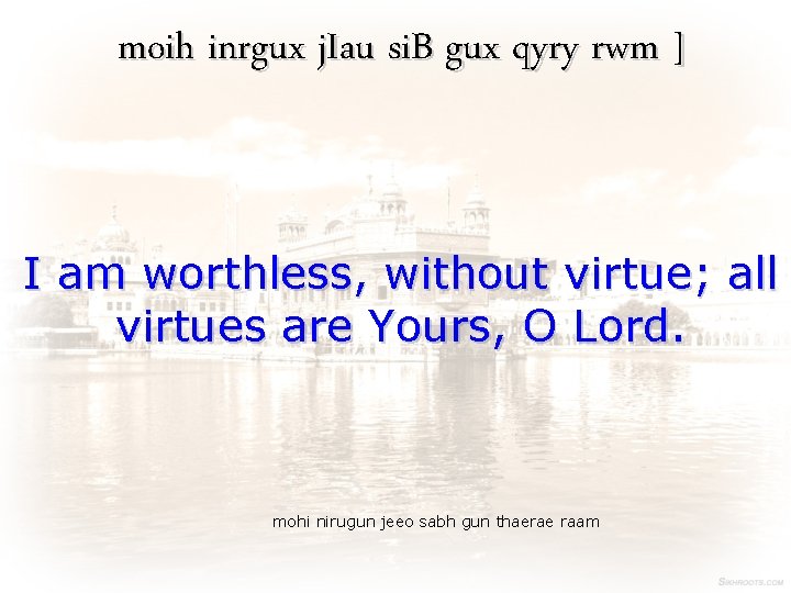 moih inrgux j. Iau si. B gux qyry rwm ] I am worthless, without