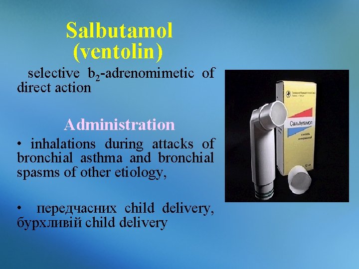 Salbutamol (ventolin) selective b 2 -adrenomimetic of direct action Administration • inhalations during attacks