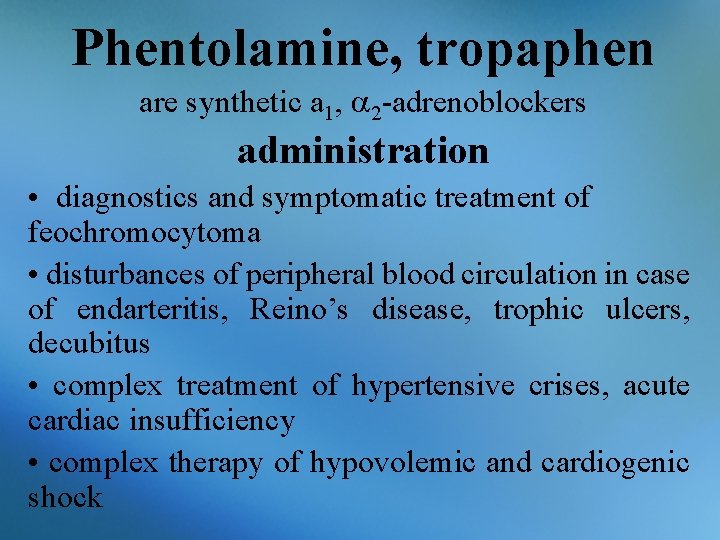 Phentolamine, tropaphen are synthetic a 1, 2 -аdrenoblockers administration • diagnostics and symptomatic treatment