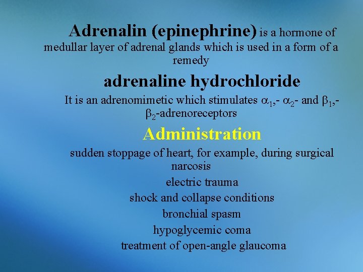 Adrenalin (epinephrine) is a hormone of medullar layer of adrenal glands which is used