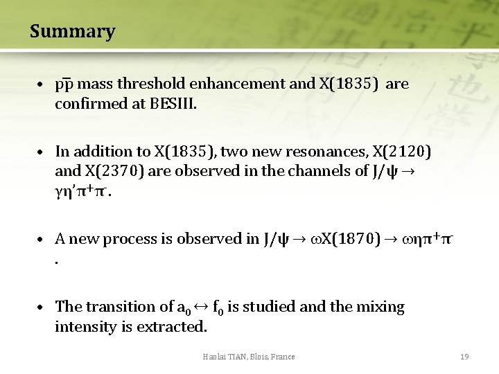 Summary • pp mass threshold enhancement and X(1835) are confirmed at BESIII. • In Summary • pp mass threshold enhancement and X(1835) are confirmed at BESIII. • In