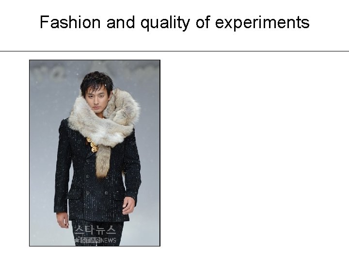 Fashion and quality of experiments 