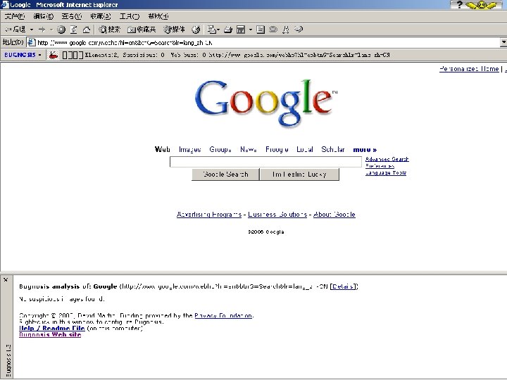 Usable Privacy and Security • Carnegie Mellon University • Spring 2006 • Cranor/Hong/Reiter •