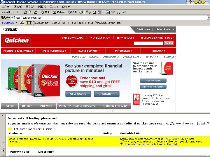 Usable Privacy and Security • Carnegie Mellon University • Spring 2006 • Cranor/Hong/Reiter •