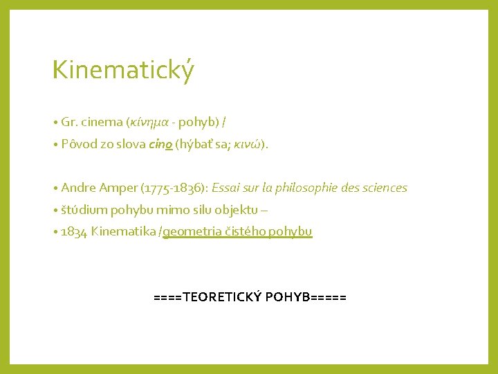 Kinematický • Gr. cinema (κίνημα - pohyb) / • Pôvod zo slova cino (hýbať