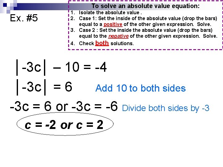 To solve an absolute value equation: Ex. #5 1. Isolate the absolute value. 2.