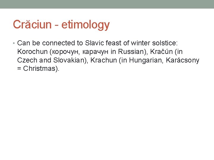 Crăciun - etimology • Can be connected to Slavic feast of winter solstice: Korochun