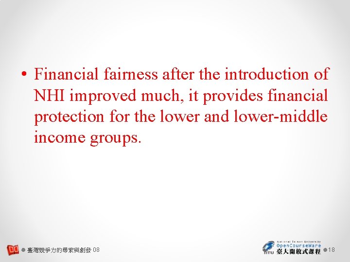  • Financial fairness after the introduction of NHI improved much, it provides financial