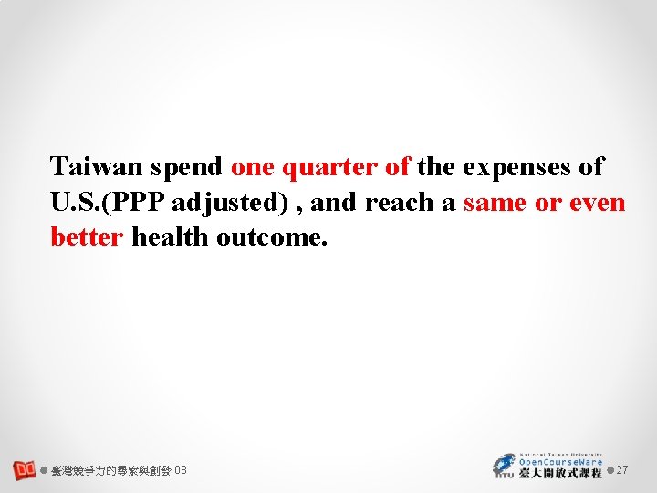 Taiwan spend one quarter of the expenses of U. S. (PPP adjusted) , and