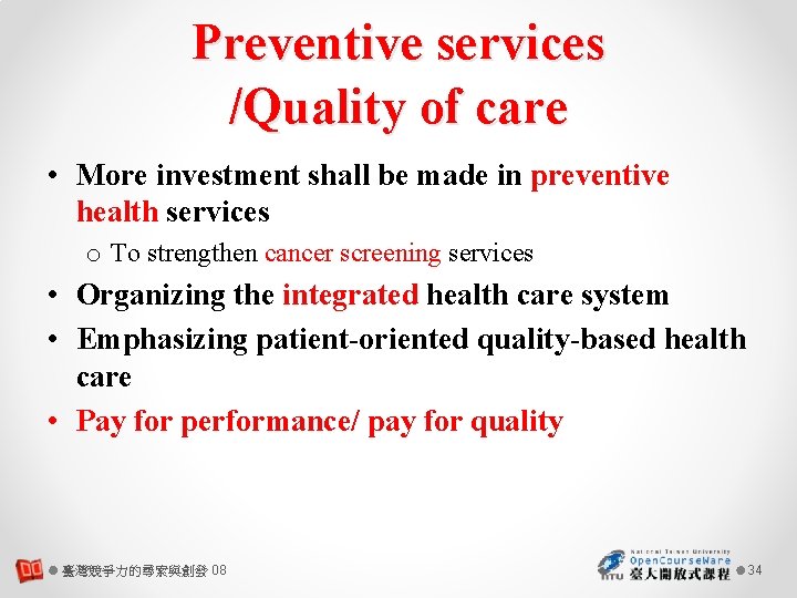 Preventive services /Quality of care • More investment shall be made in preventive health