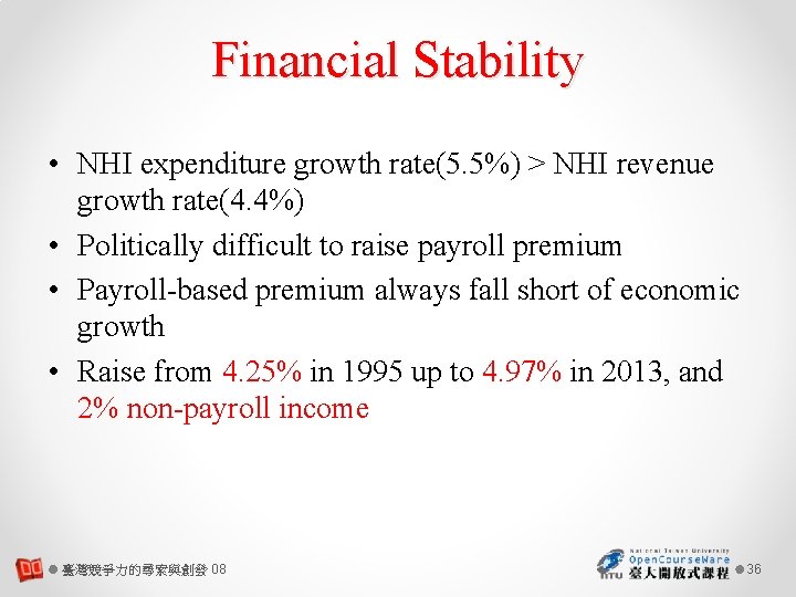 Financial Stability • NHI expenditure growth rate(5. 5%) > NHI revenue growth rate(4. 4%)