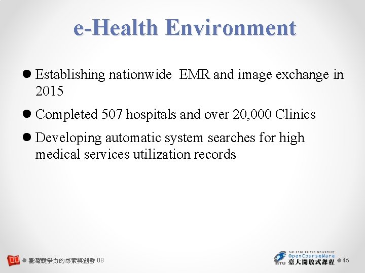 e-Health Environment l Establishing nationwide EMR and image exchange in 2015 l Completed 507