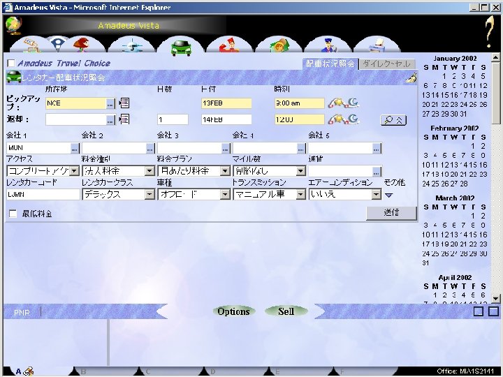© copyright 2002 - AMADEUS Global Travel Distribution S. A. / all rights reserved
