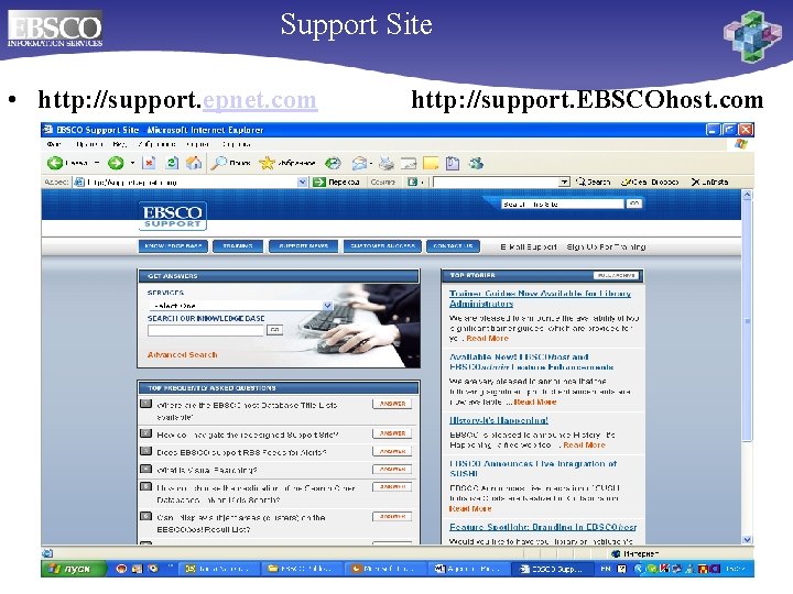 Support Site • http: //support. epnet. com http: //support. EBSCOhost. com 
