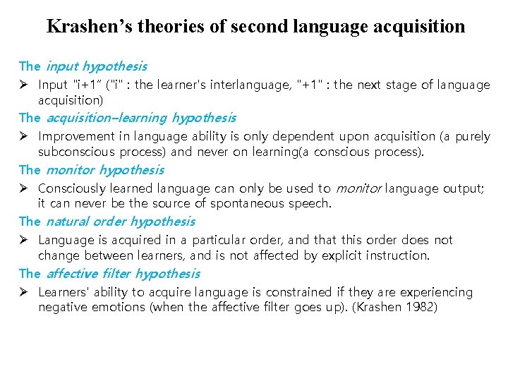 Krashen’s theories of second language acquisition The input hypothesis Ø Input "i+1“ ("i" :