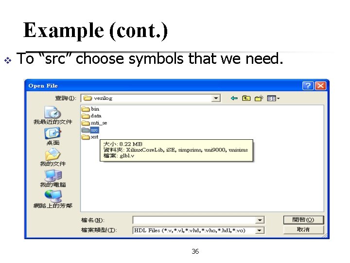 Example (cont. ) v To “src” choose symbols that we need. 36 