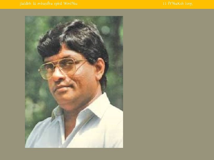 L Doka Mo Jiaidkh L Mka Sfha I