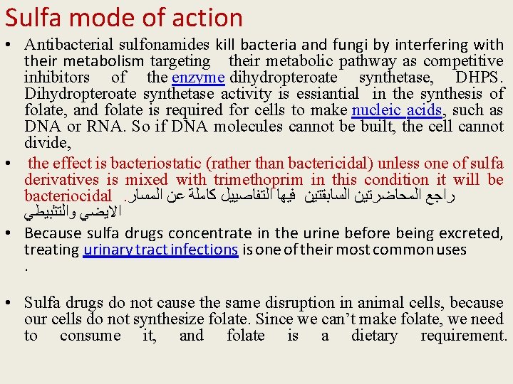 Sulfa mode of action • Antibacterial sulfonamides kill bacteria and fungi by interfering with