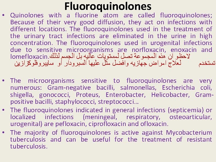 Fluoroquinolones • Quinolones with a fluorine atom are called fluoroquinolones; Because of their very