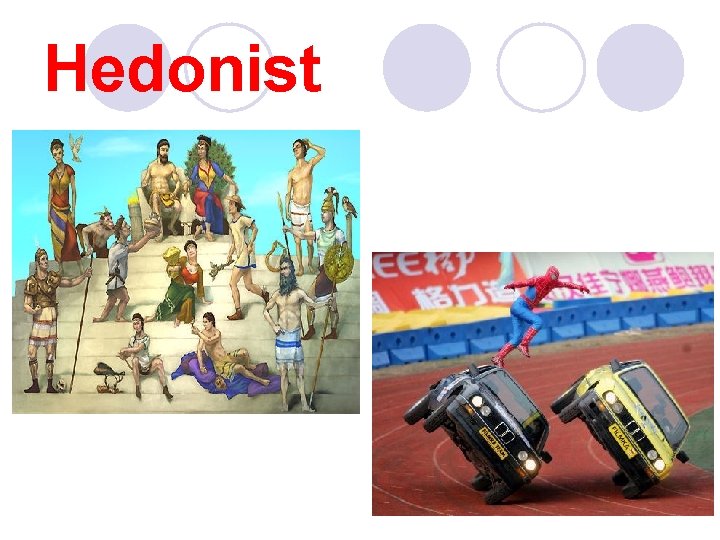 Hedonist 