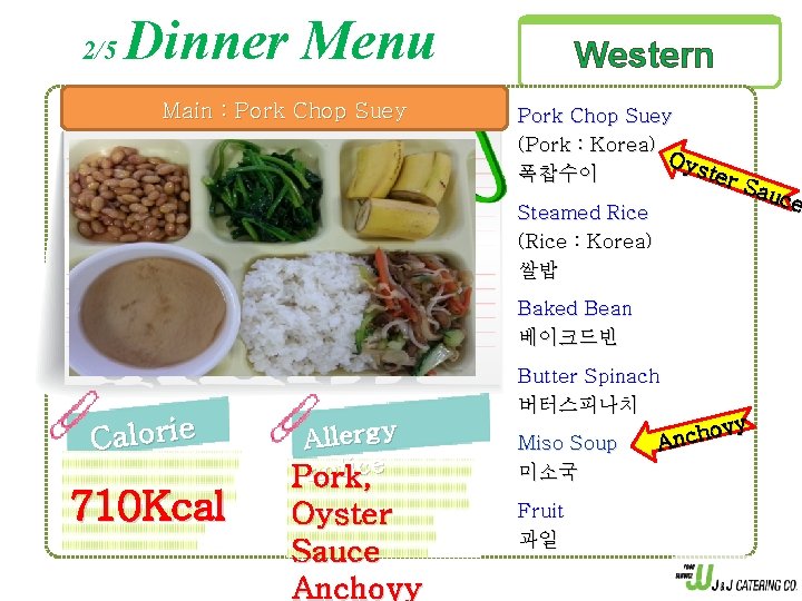 2/5 Dinner Menu Main : Pork Chop Suey Western Pork Chop Suey (Pork :