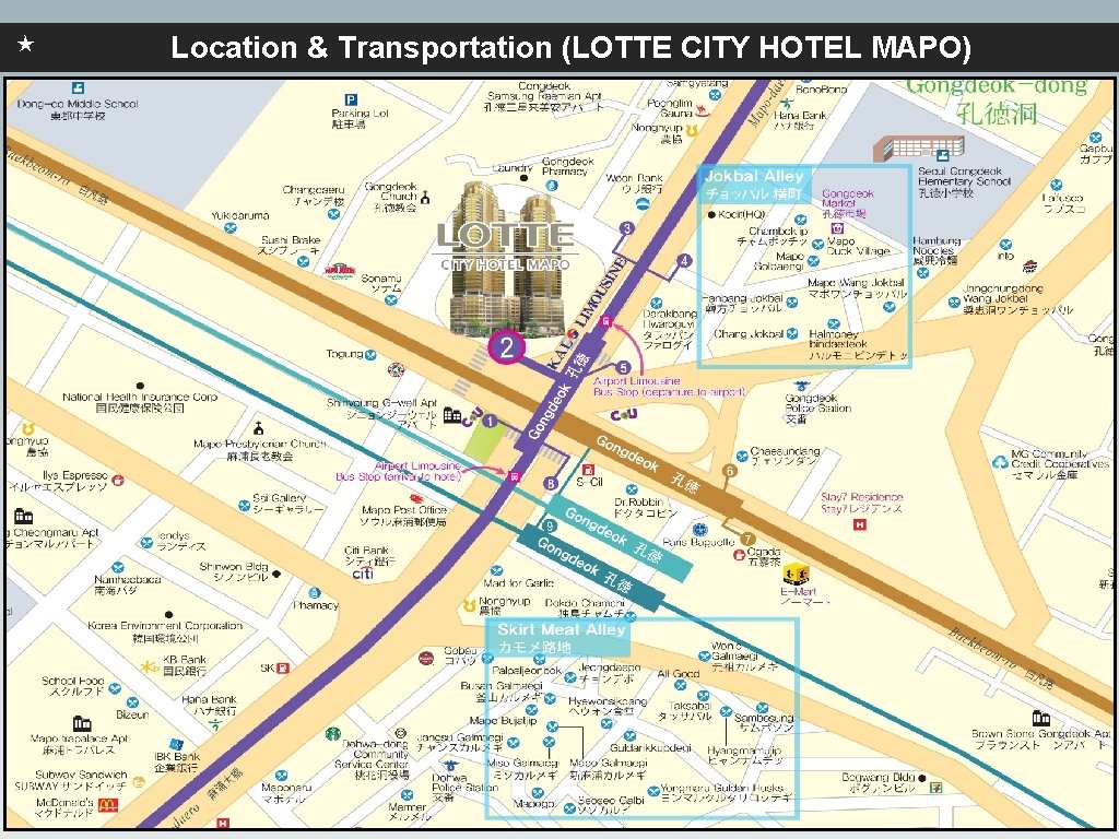 ★ Location & Transportation (LOTTE CITY HOTEL MAPO) 