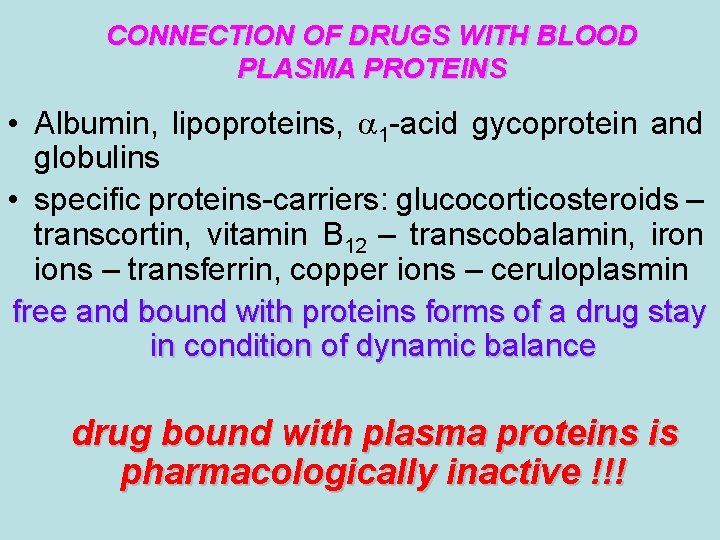 CONNECTION OF DRUGS WITH BLOOD PLASMA PROTEINS • Albumin, lipoproteins, 1 -acid gycoprotein and CONNECTION OF DRUGS WITH BLOOD PLASMA PROTEINS • Albumin, lipoproteins, 1 -acid gycoprotein and