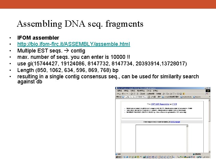 Assembling DNA seq. fragments • • IFOM assembler http: //bio. ifom-firc. it/ASSEMBLY/assemble. html Multiple