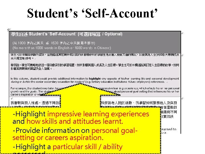 Student’s ‘Self-Account’ -Highlight impressive learning experiences and how skills and attitudes learnt. -Provide information