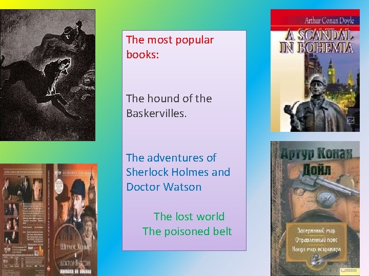 The most popular books: The hound of the Baskervilles. The adventures of Sherlock Holmes