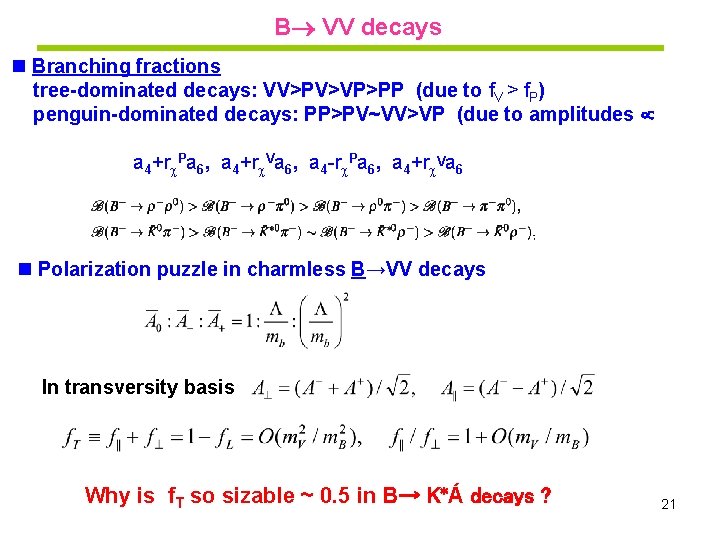 B VV decays n Branching fractions tree-dominated decays: VV>PV>VP>PP (due to f. V >